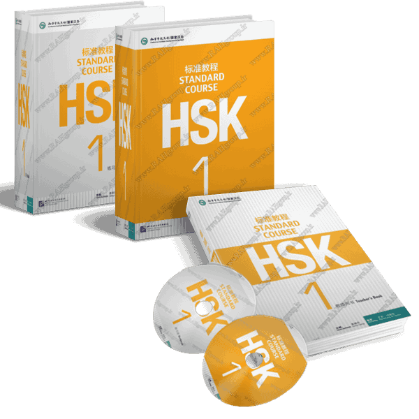 کتاب HSK-1 برای آزمون HSK | امتحان HSK