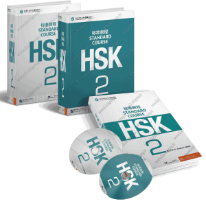 کتاب HSK-2 برای آزمون HSK | امتحان HSK