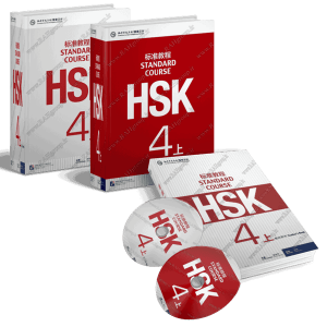 کتاب HSK-4 برای آزمون HSK | امتحان HSK – قسمت اول