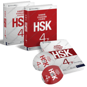 کتاب HSK-4 برای آزمون HSK | امتحان HSK – قسمت دوم