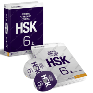 کتاب HSK-6 برای آزمون HSK | امتحان HSK – قسمت اول