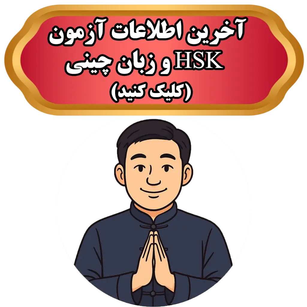 02-دکمه دنبال کردن در فضای مجازی – عکس ادم داره- (در کل سایت)