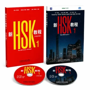 جلد کتاب New HSK Course 1 بر اساس استاندارد جدید HSK 3.0