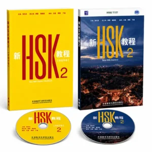 جلد کتاب New HSK Course 2 بر اساس استاندارد جدید HSK 3.0